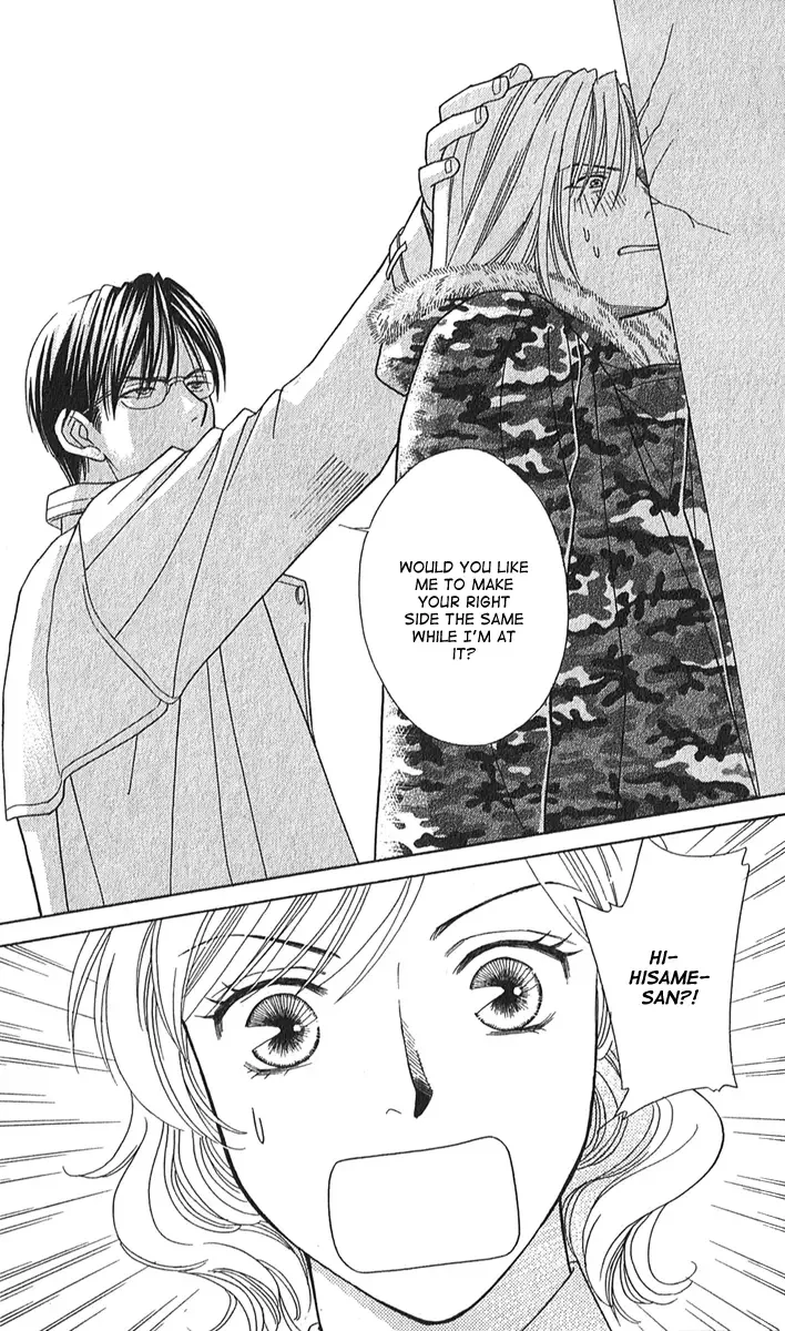 Sheet no Sukima Chapter 2 page 34