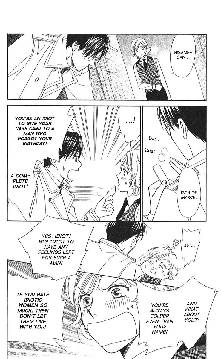 Sheet no Sukima Chapter 2 page 37