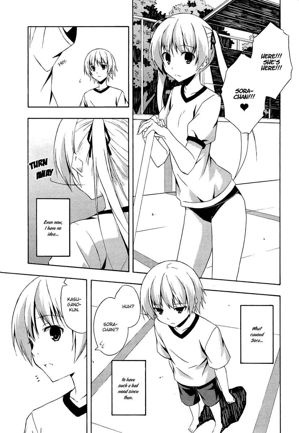 Yosuga no Sora - In Solitude, Where We Are Least Alone. Chapter 2 page 5