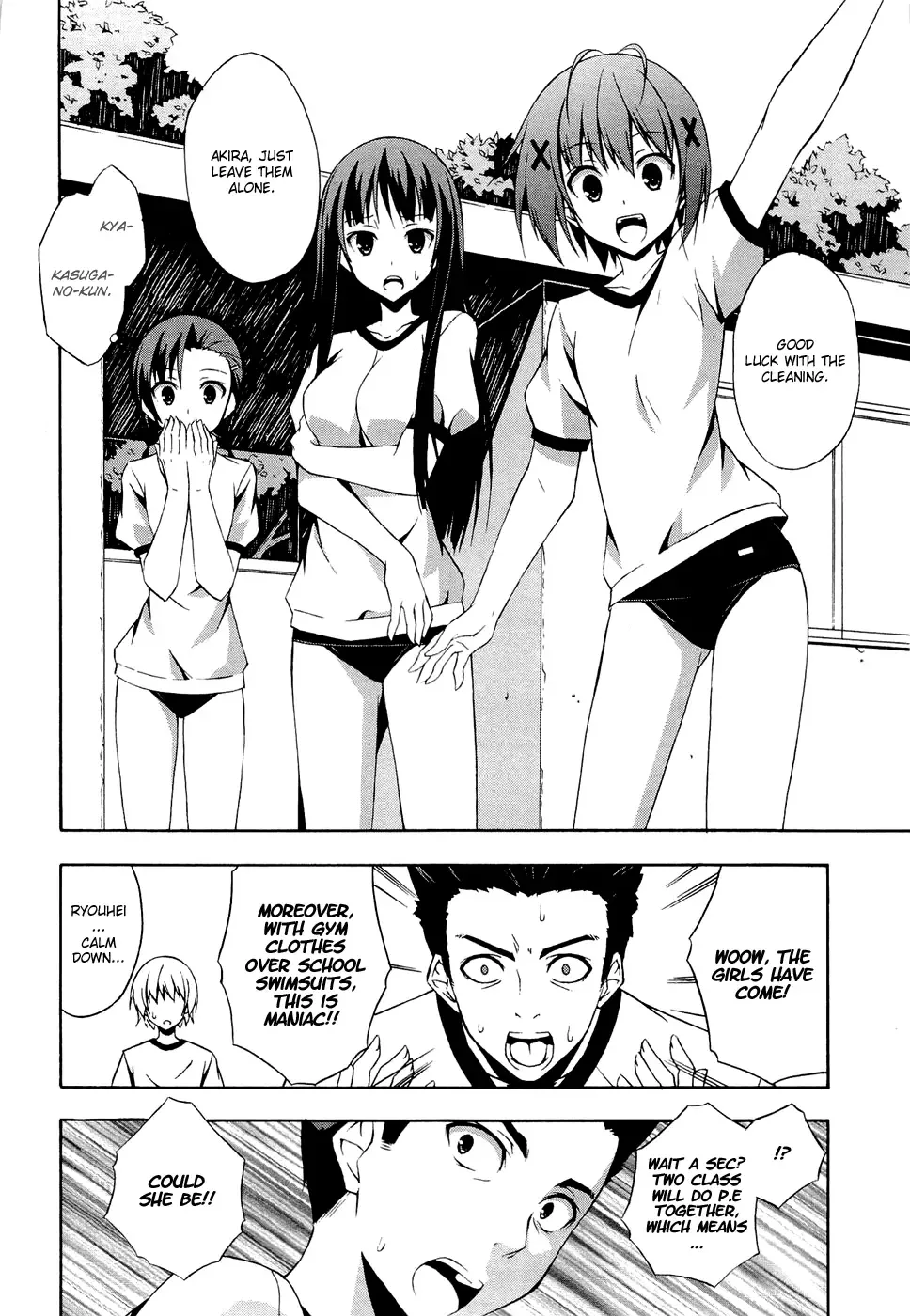 Yosuga no Sora - In Solitude, Where We Are Least Alone. Chapter 2 page 4