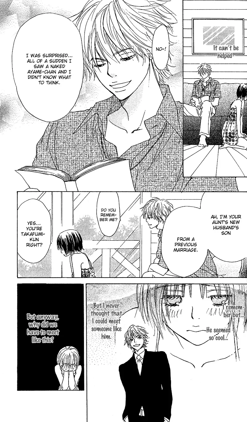 Yuuwaku no Bansan Chapter 2 page 6