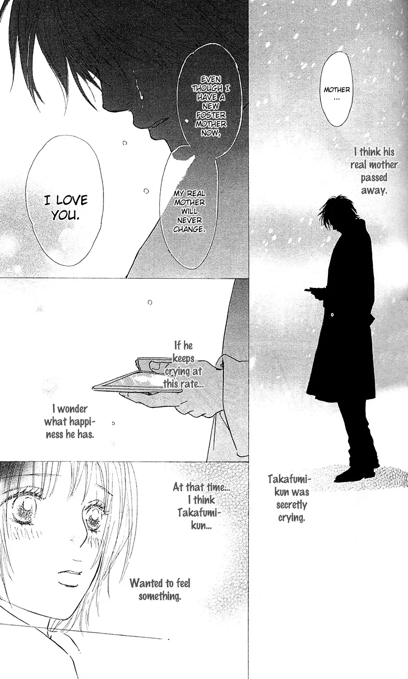 Yuuwaku no Bansan Chapter 2 page 12