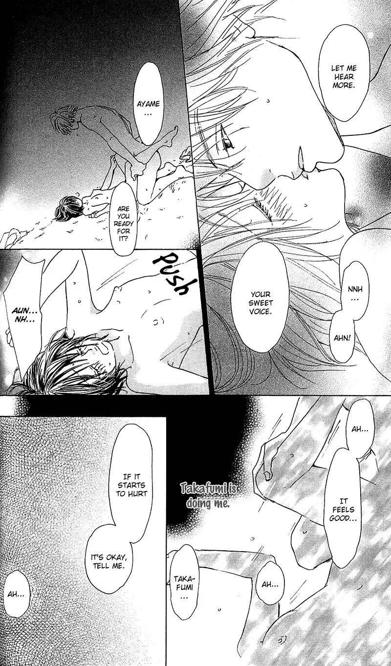 Yuuwaku no Bansan Chapter 2 page 17