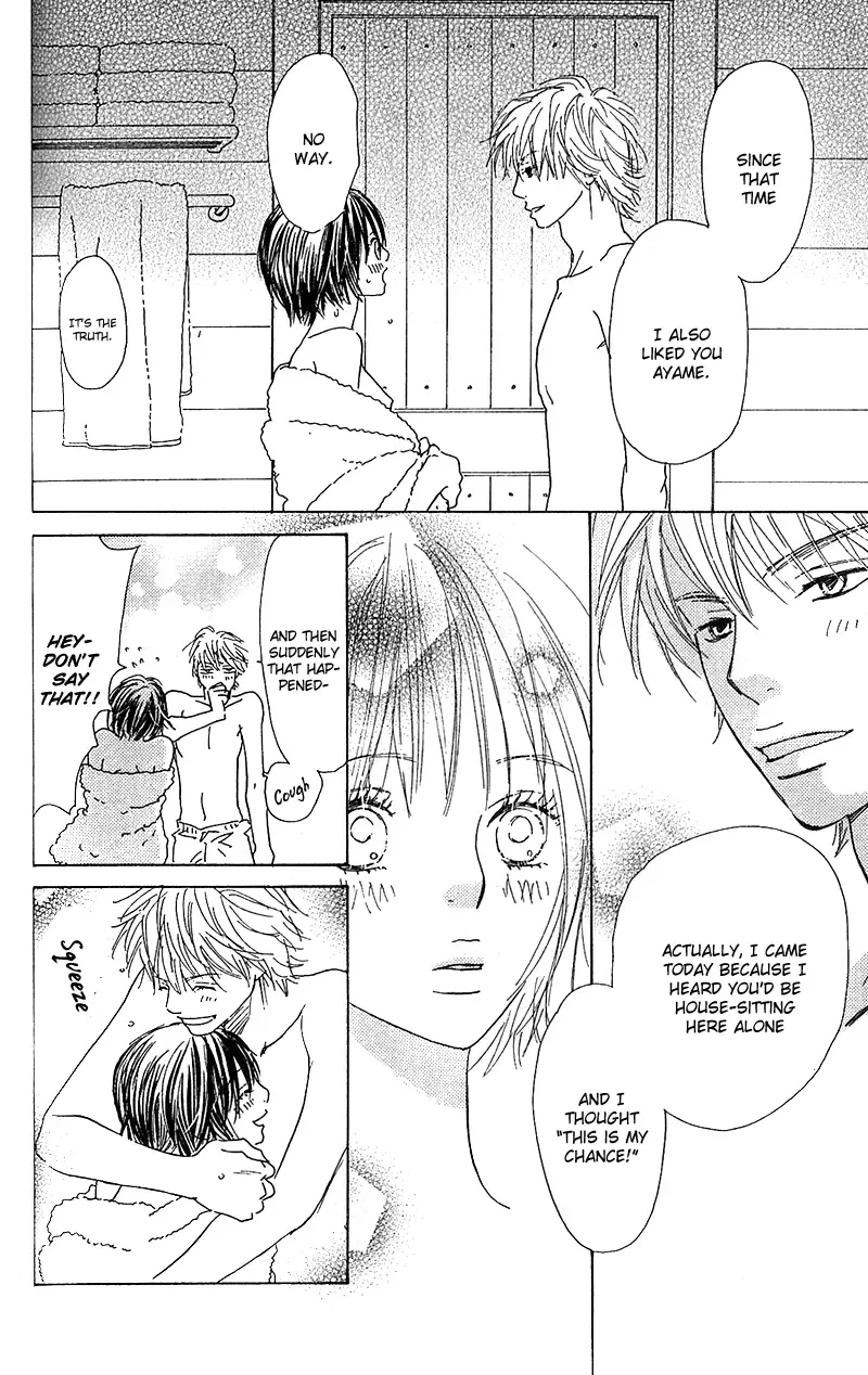 Yuuwaku no Bansan Chapter 2 page 21