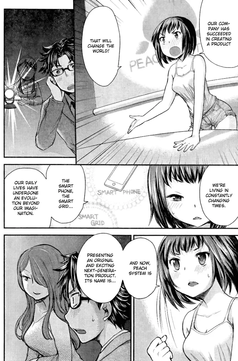 SE Chapter 2 page 6