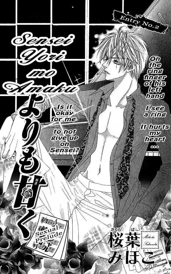 Sensei Yori mo Amaku Chapter 1 page 2