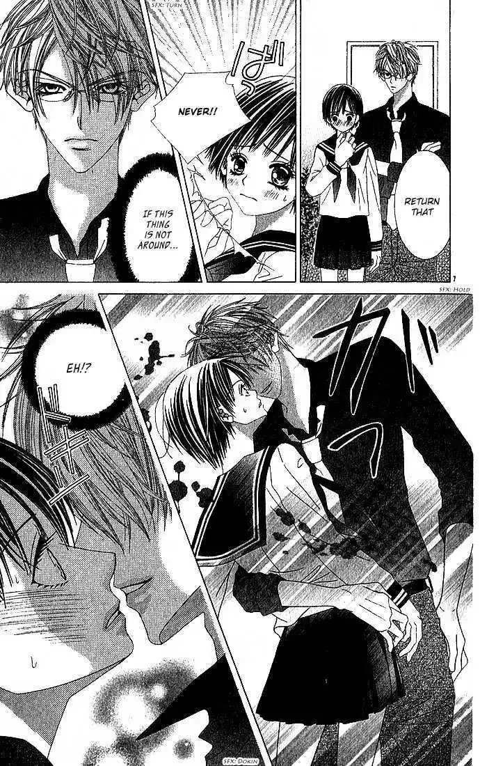 Sensei Yori mo Amaku Chapter 1 page 8