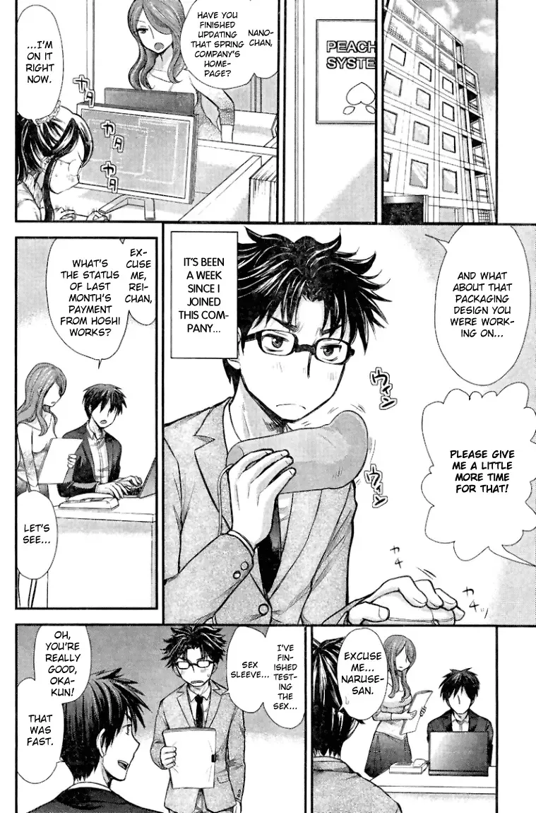 SE Chapter 2 page 2