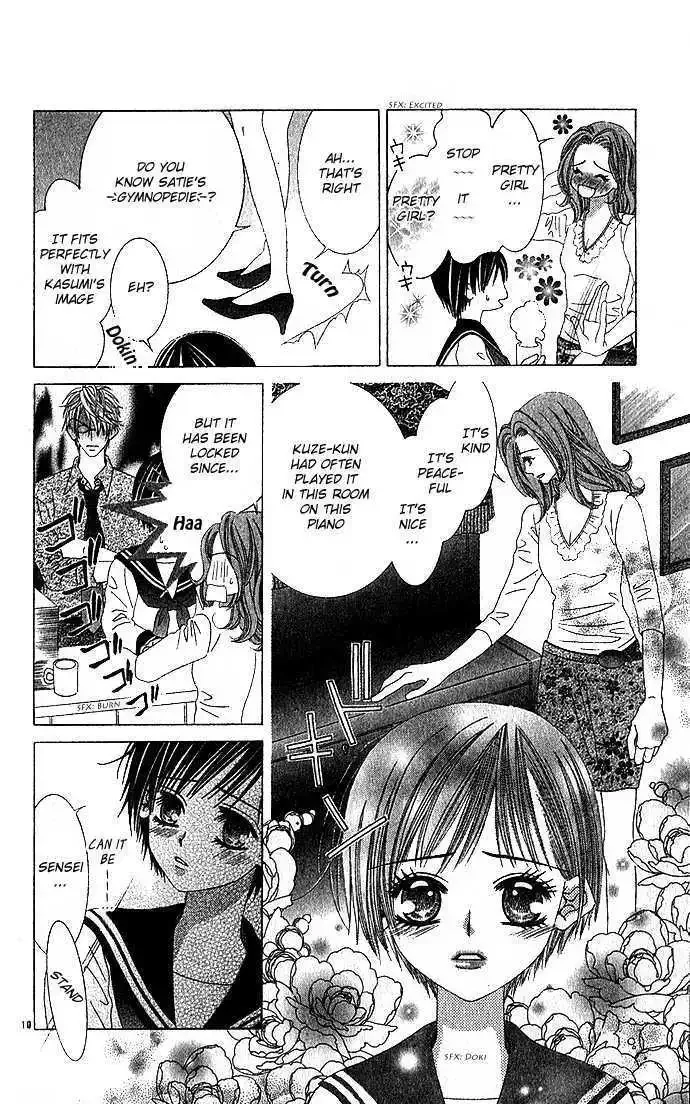 Sensei Yori mo Amaku Chapter 1 page 11