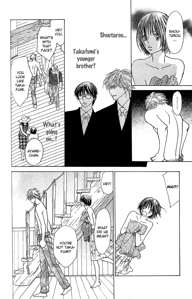 Yuuwaku no Bansan Chapter 2 page 33
