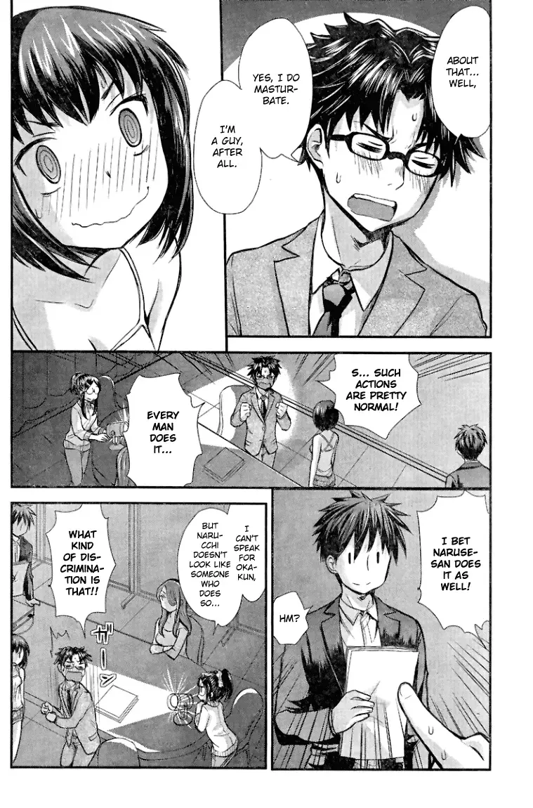 SE Chapter 2 page 12