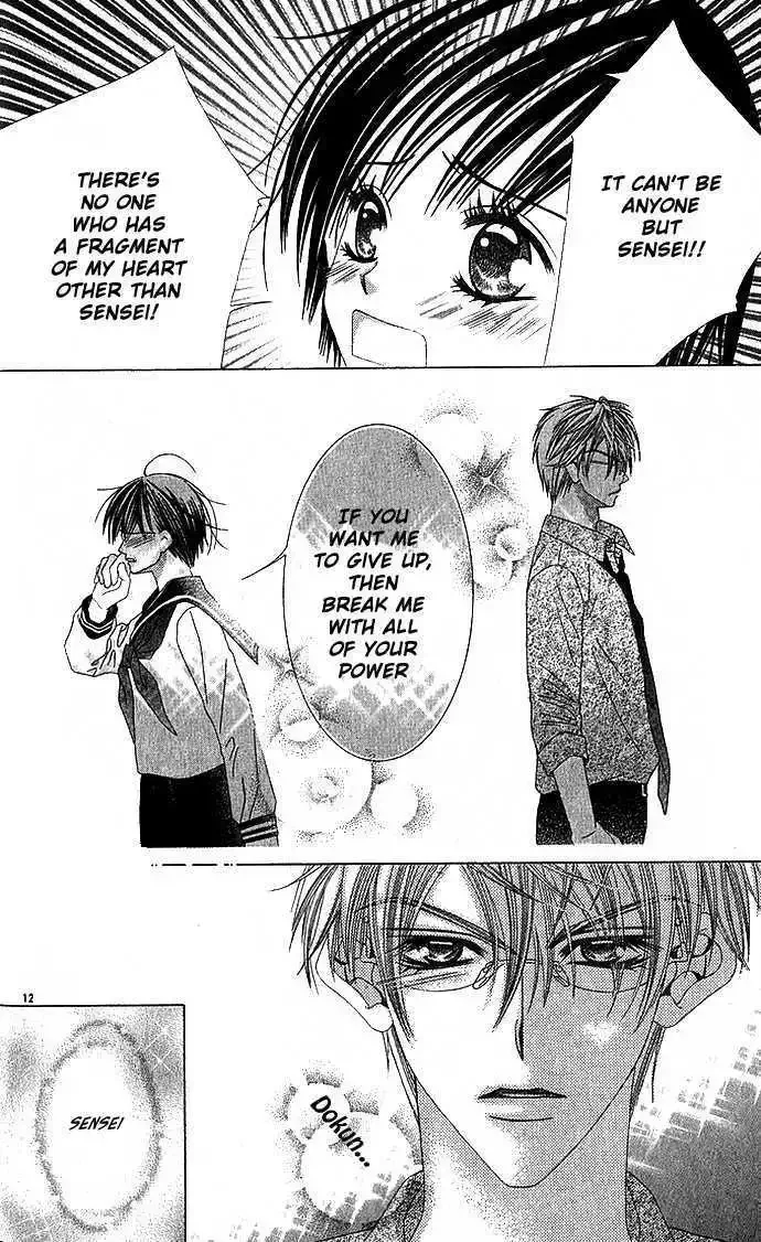 Sensei Yori mo Amaku Chapter 1 page 13