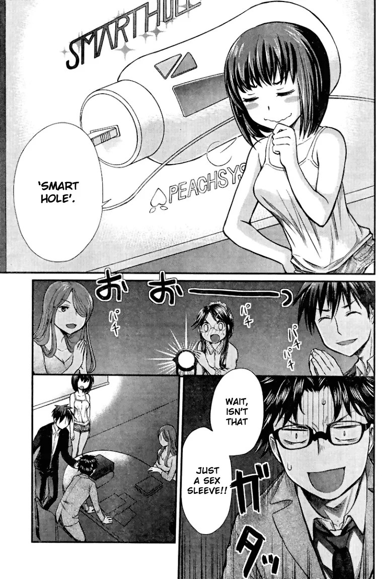 SE Chapter 2 page 7