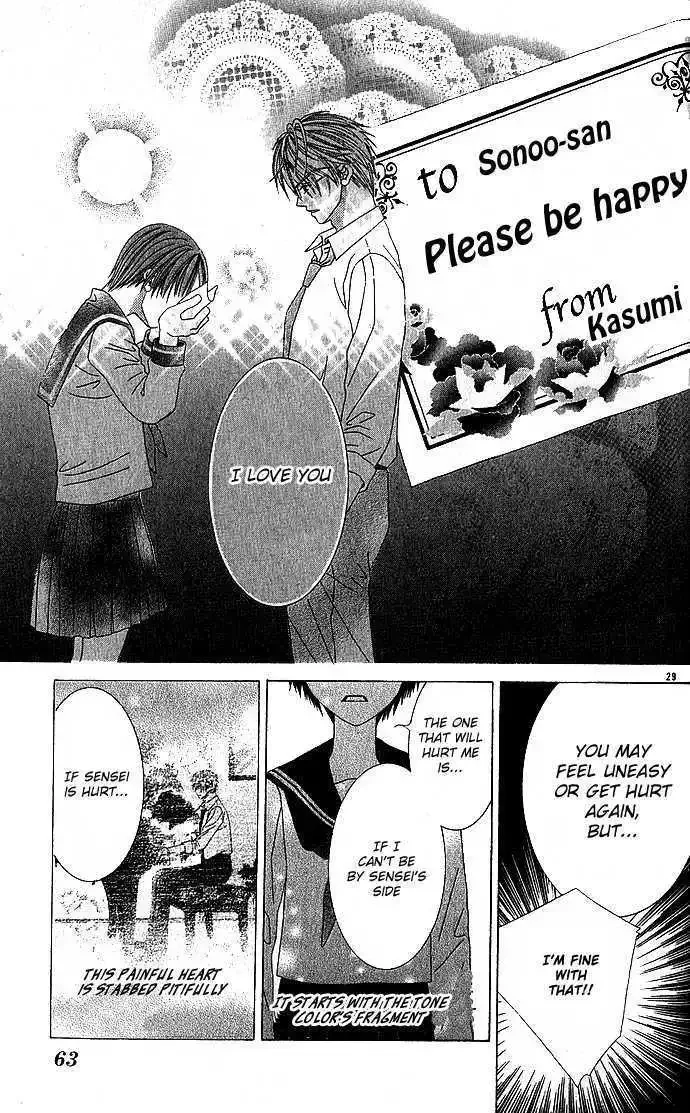 Sensei Yori mo Amaku Chapter 1 page 30
