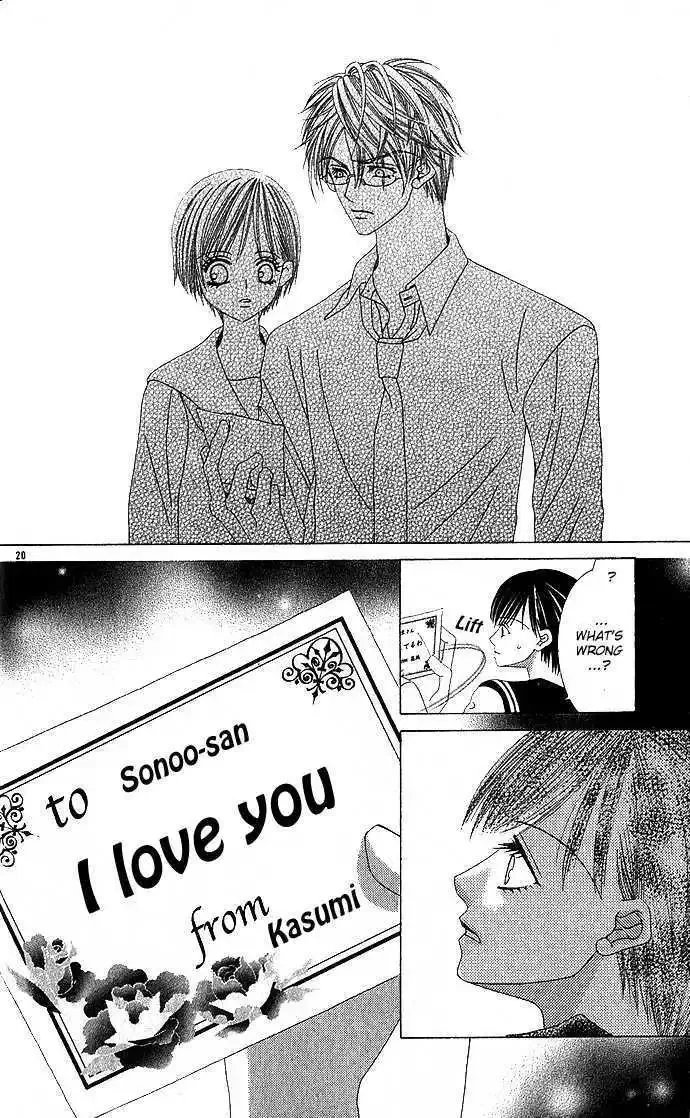 Sensei Yori mo Amaku Chapter 1 page 21