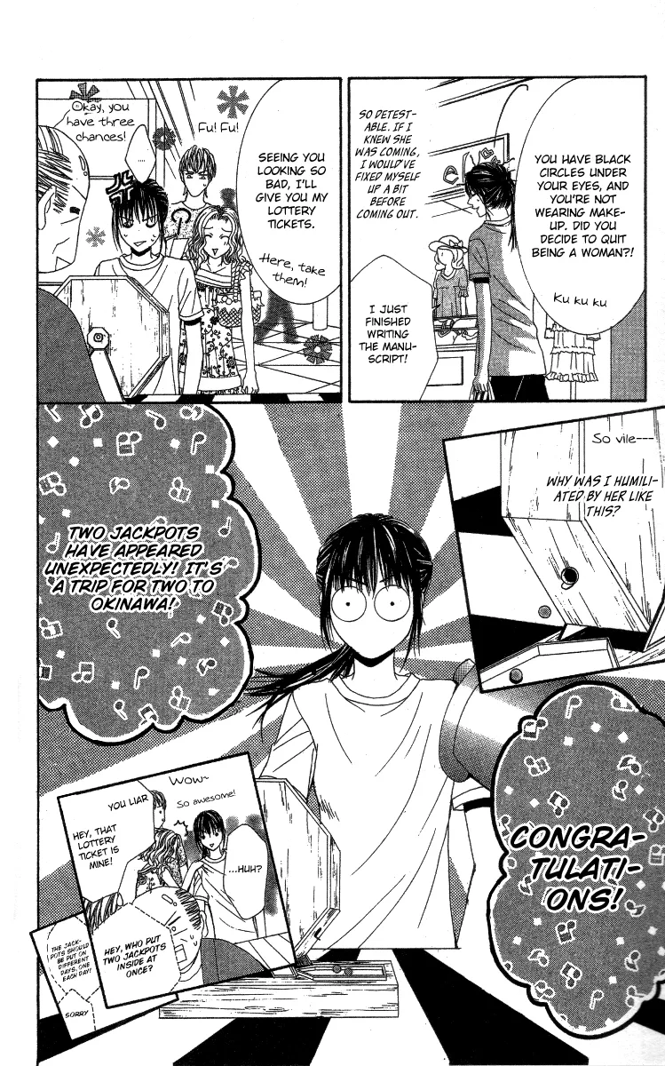 Sensei to Himitsu o... Chapter 2 page 7
