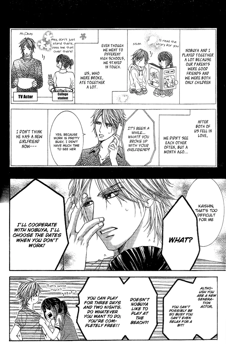 Sensei to Himitsu o... Chapter 2 page 9