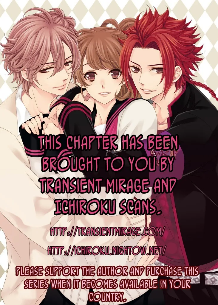 Sensei to Himitsu o... Chapter 2 page 2