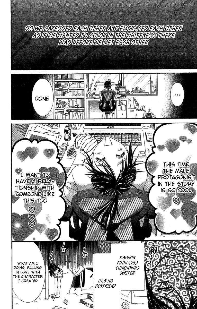 Sensei to Himitsu o... Chapter 2 page 5