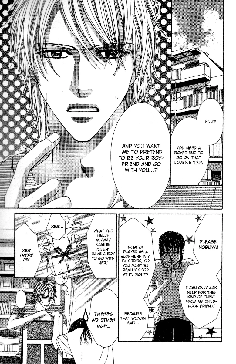 Sensei to Himitsu o... Chapter 2 page 8