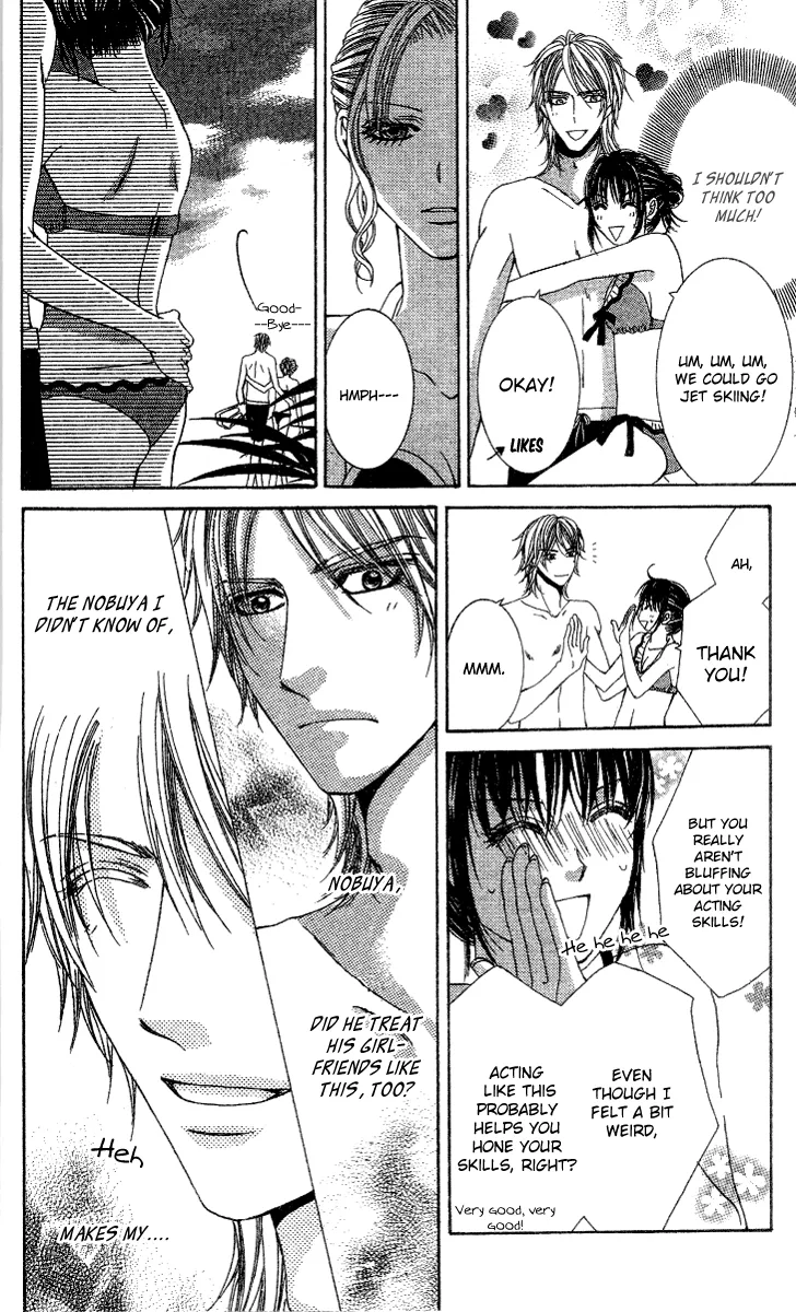Sensei to Himitsu o... Chapter 2 page 15