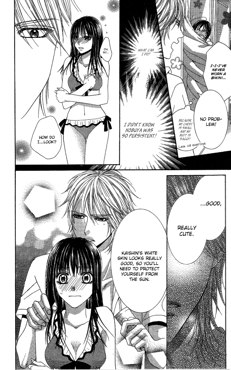 Sensei to Himitsu o... Chapter 2 page 13