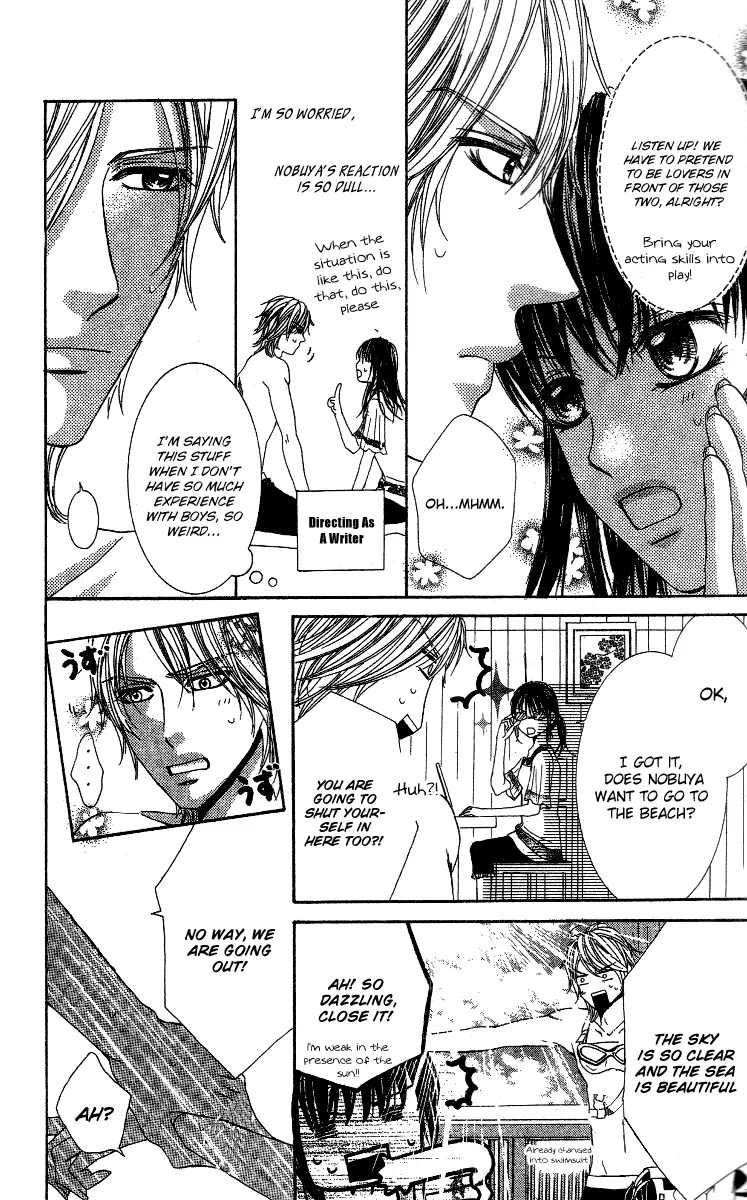 Sensei to Himitsu o... Chapter 2 page 11