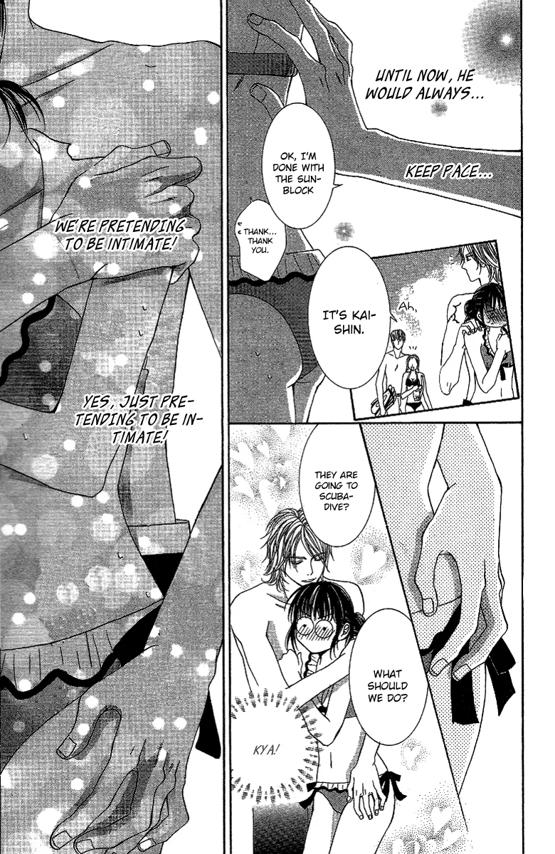 Sensei to Himitsu o... Chapter 2 page 14