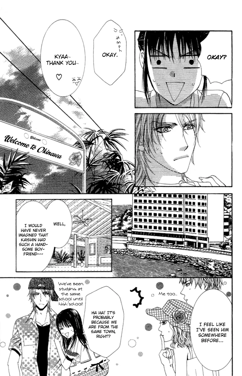 Sensei to Himitsu o... Chapter 2 page 10