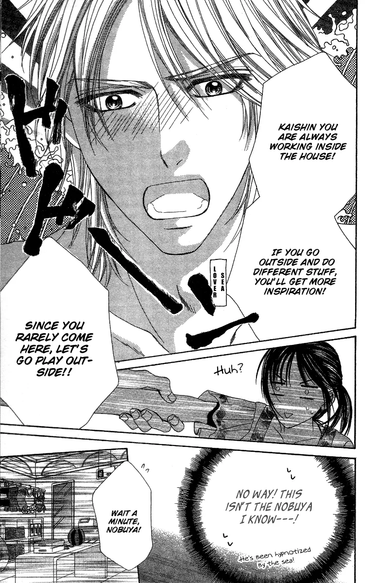 Sensei to Himitsu o... Chapter 2 page 12