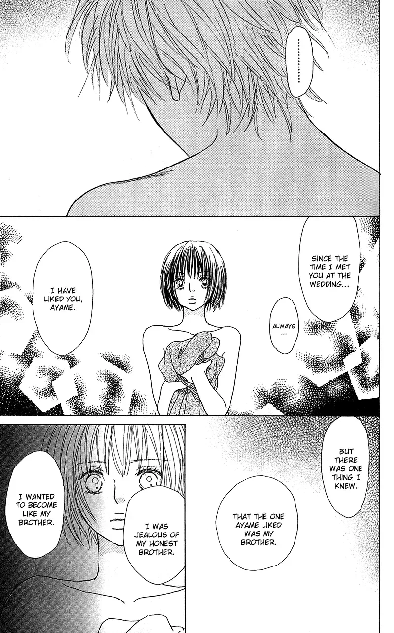 Yuuwaku no Bansan Chapter 2 page 34