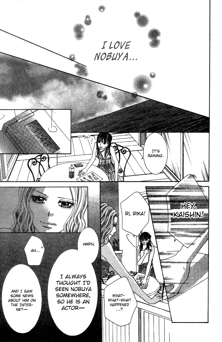 Sensei to Himitsu o... Chapter 2 page 28