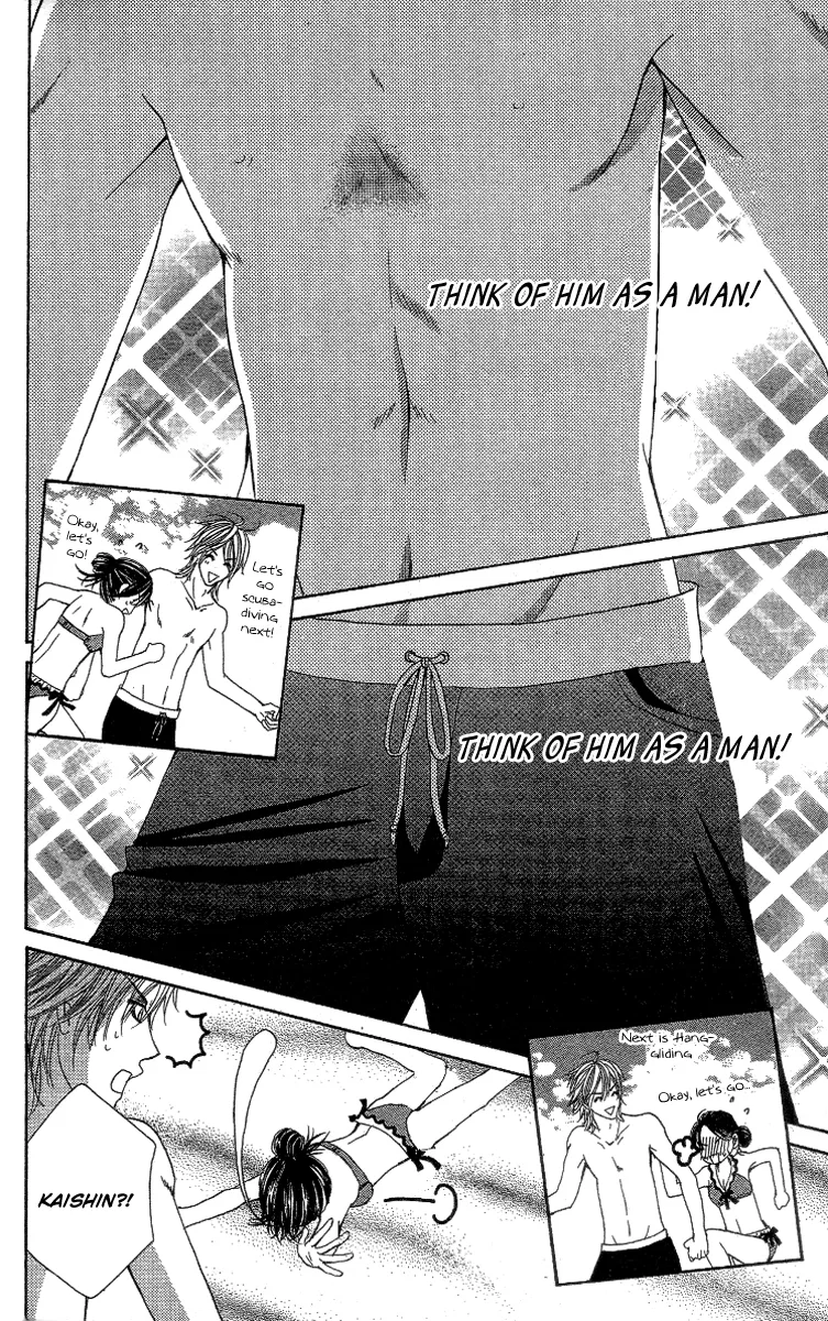 Sensei to Himitsu o... Chapter 2 page 17