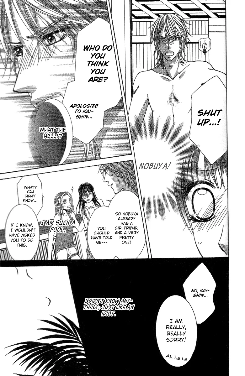 Sensei to Himitsu o... Chapter 2 page 30