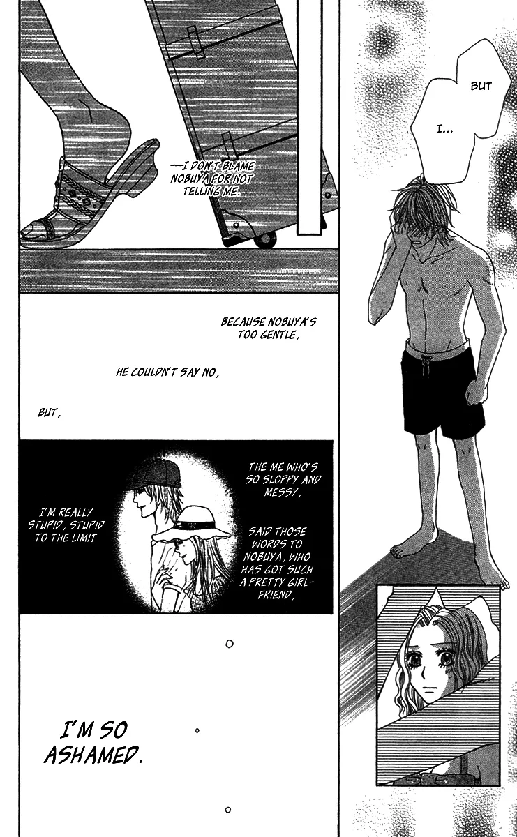 Sensei to Himitsu o... Chapter 2 page 33