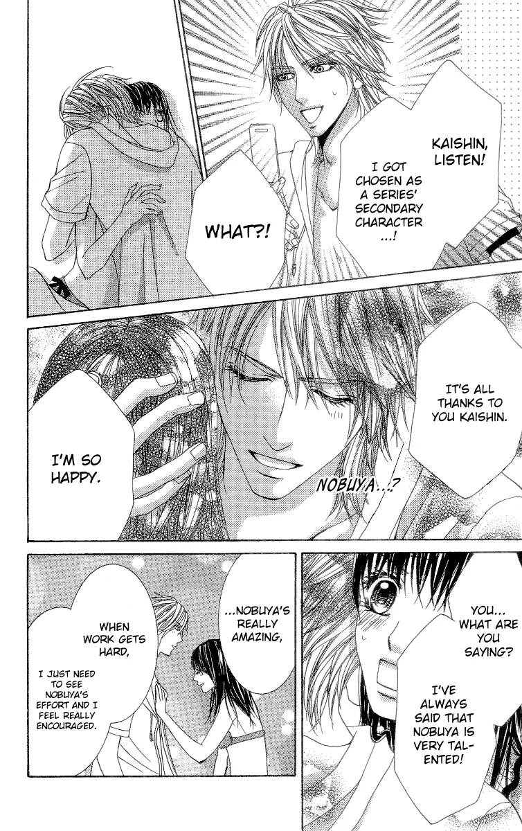 Sensei to Himitsu o... Chapter 2 page 21