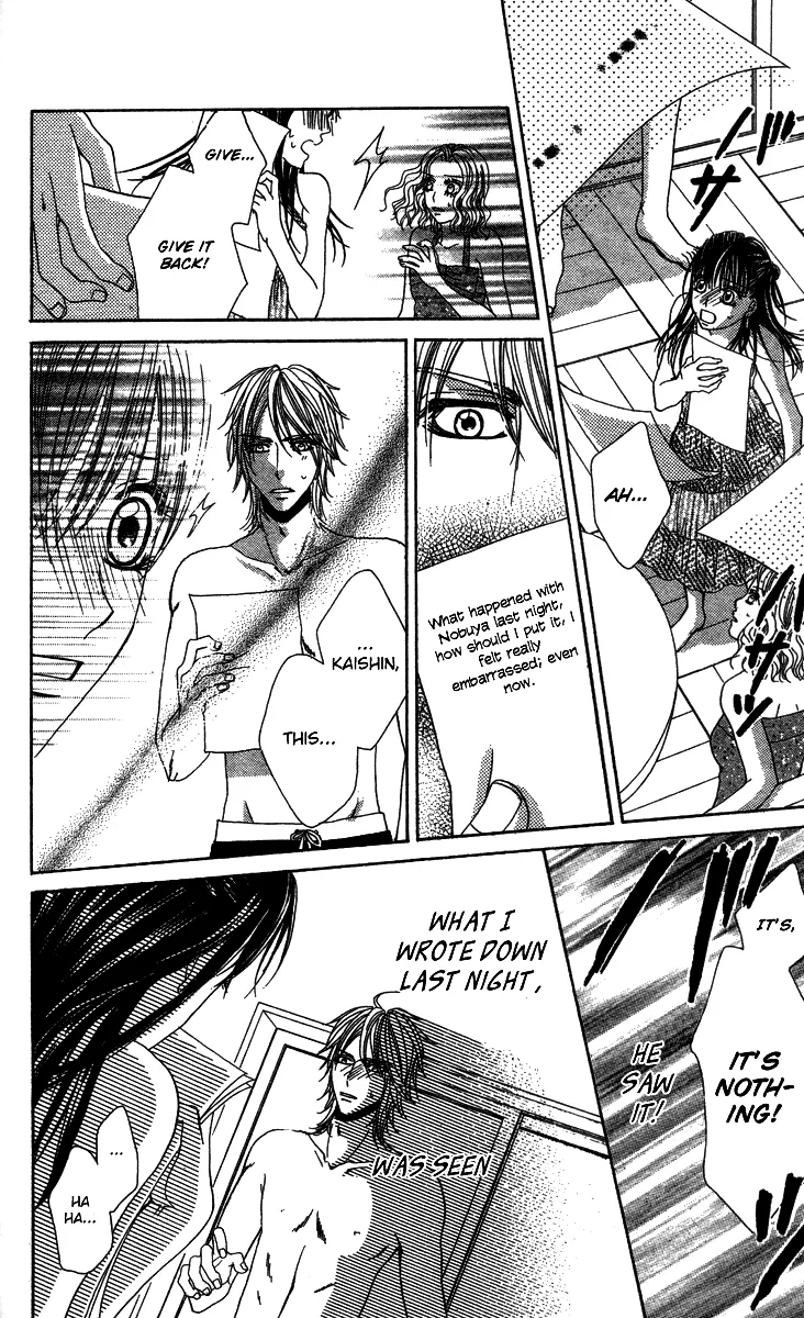 Sensei to Himitsu o... Chapter 2 page 31