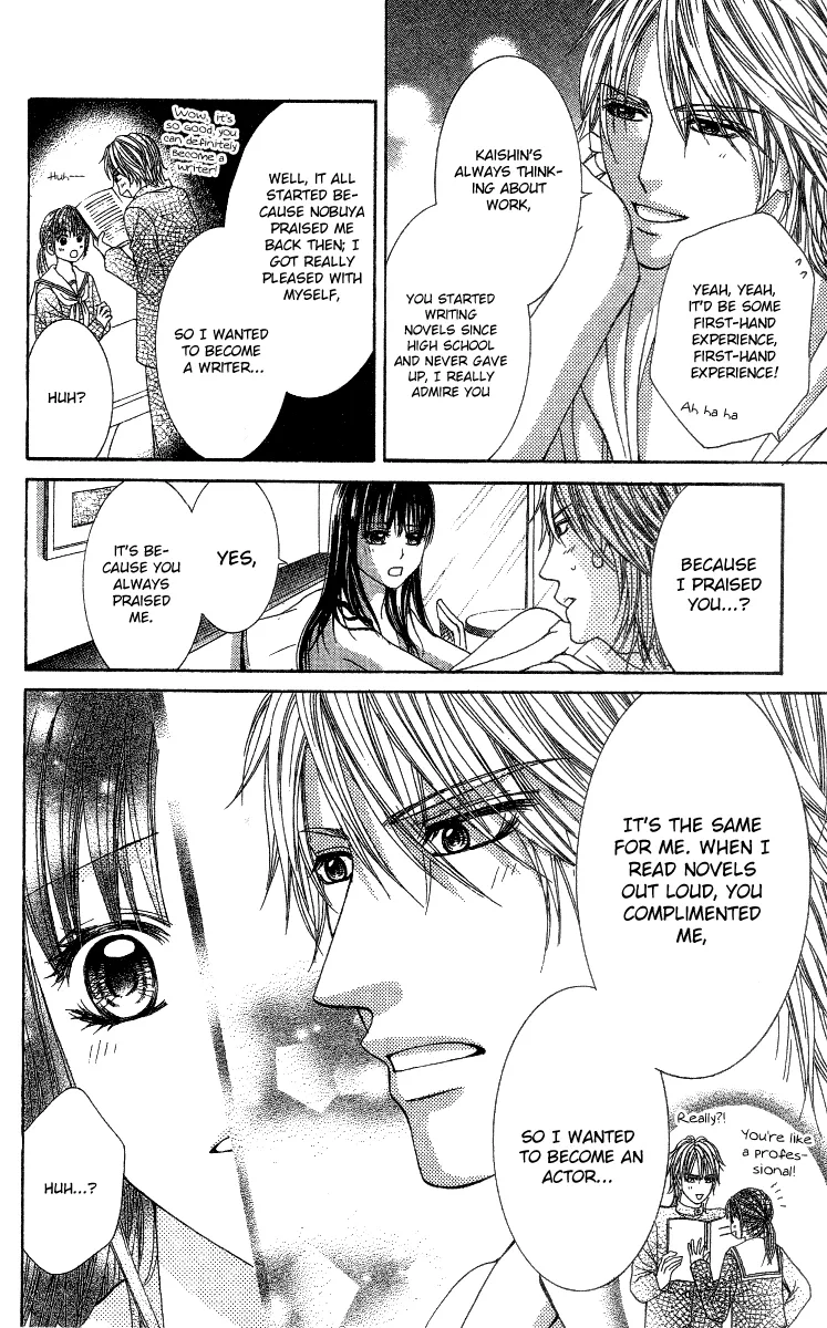 Sensei to Himitsu o... Chapter 2 page 19