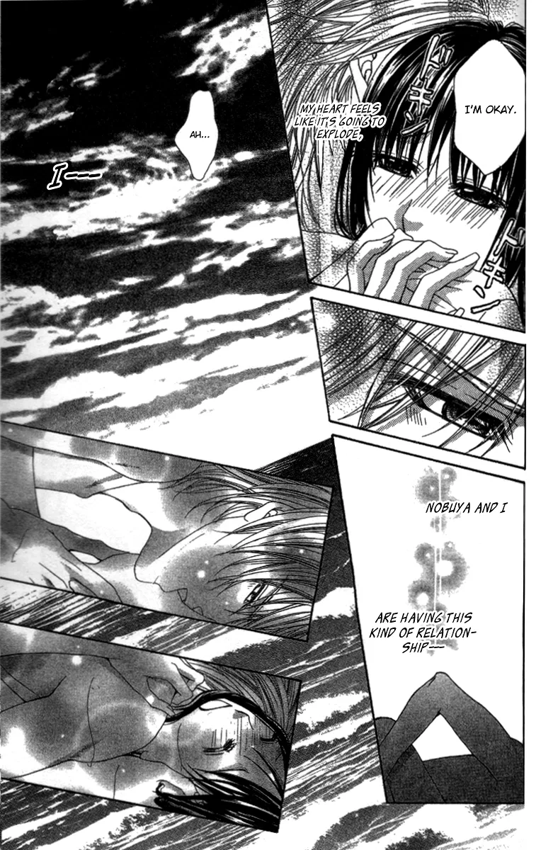 Sensei to Himitsu o... Chapter 2 page 24