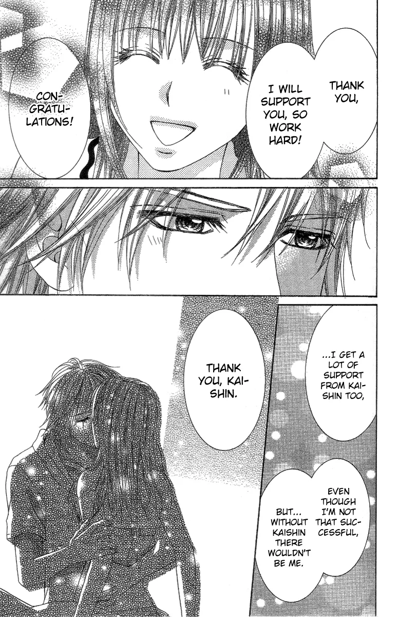 Sensei to Himitsu o... Chapter 2 page 22