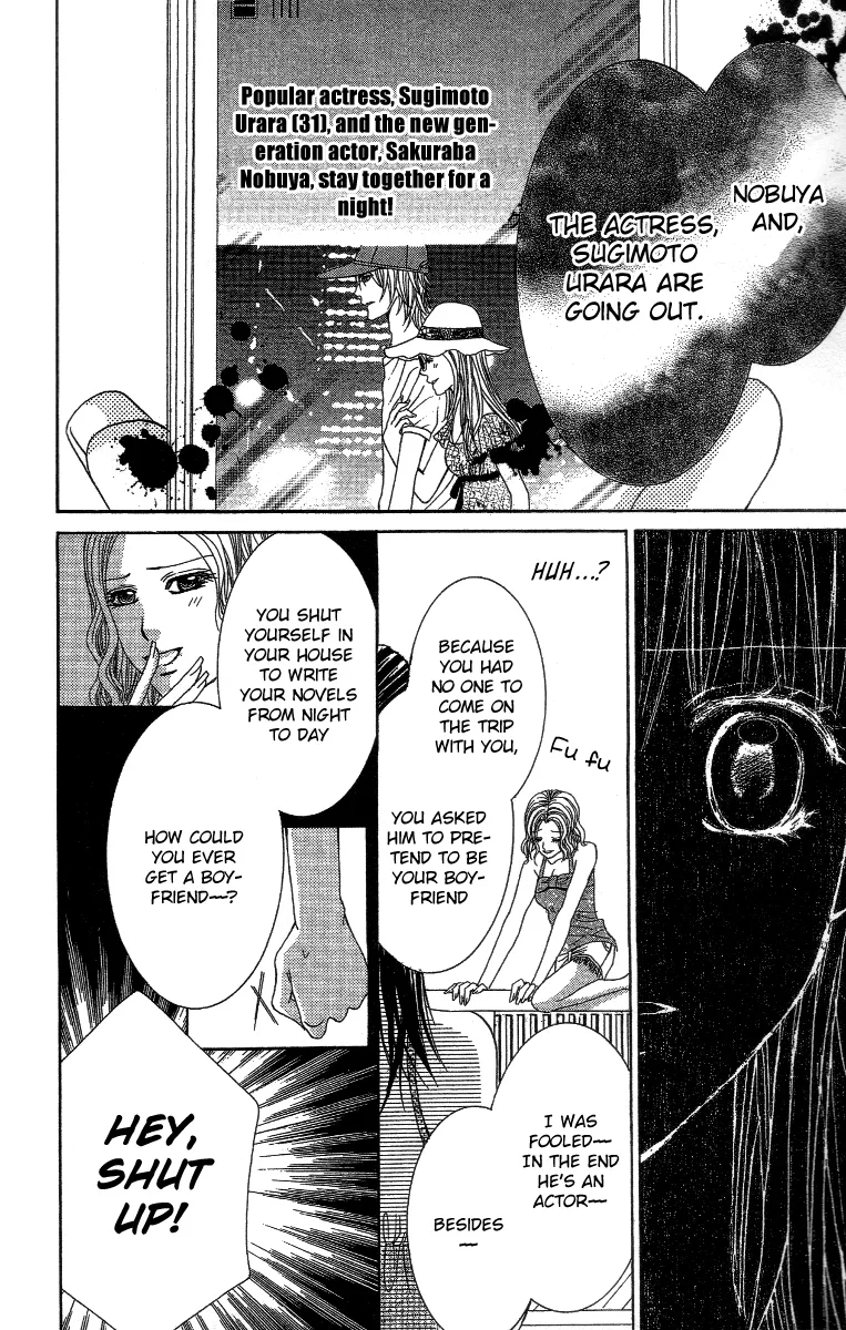 Sensei to Himitsu o... Chapter 2 page 29