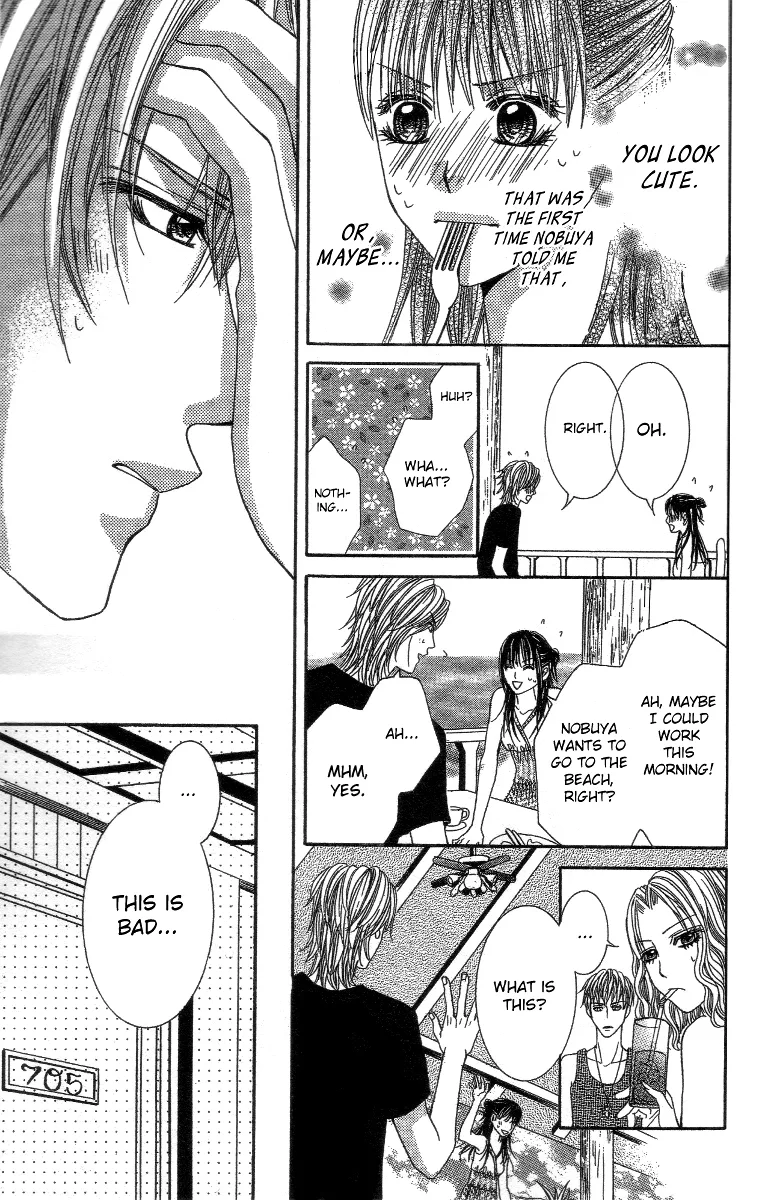 Sensei to Himitsu o... Chapter 2 page 26