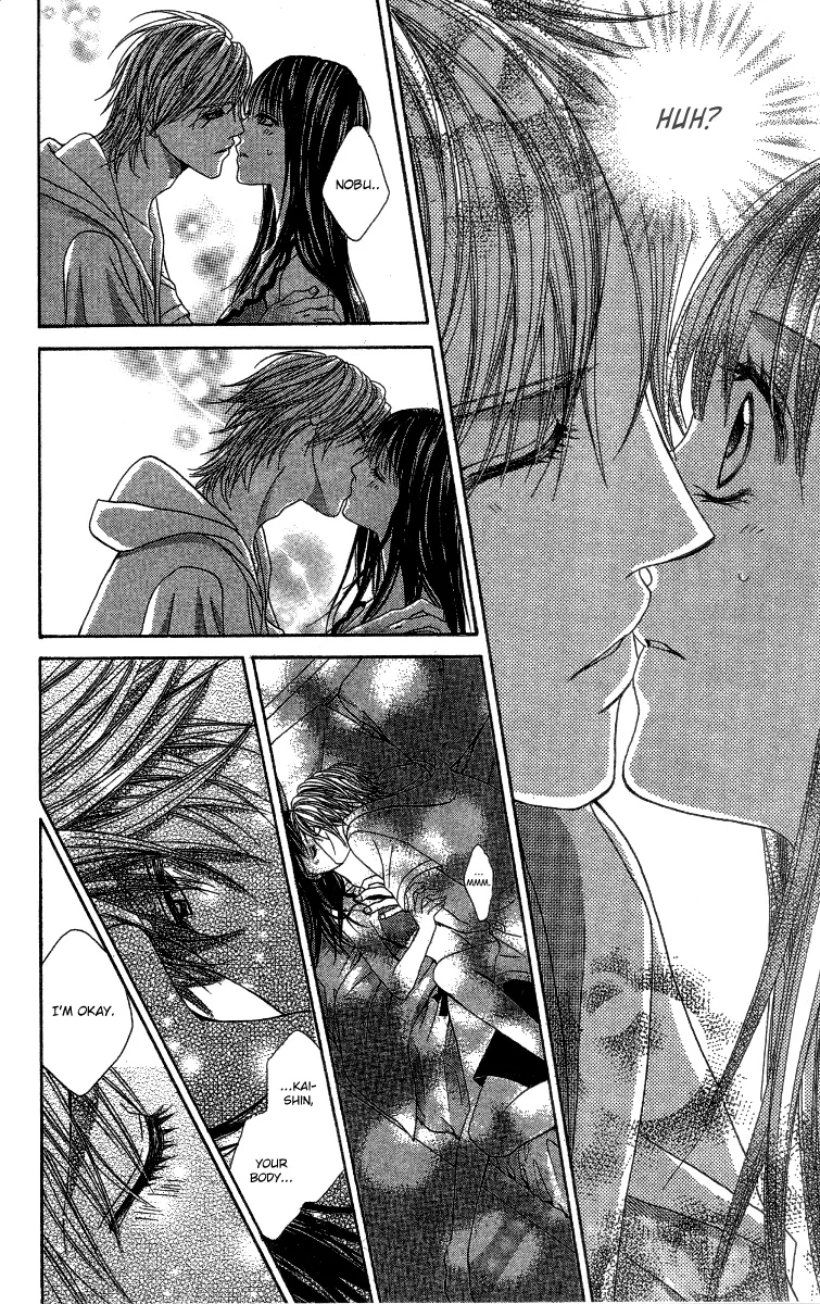 Sensei to Himitsu o... Chapter 2 page 23