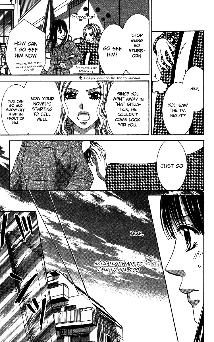 Sensei to Himitsu o... Chapter 2 page 36