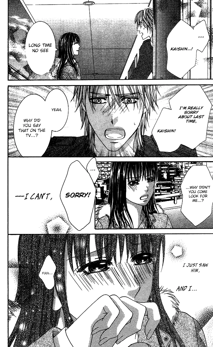 Sensei to Himitsu o... Chapter 2 page 37