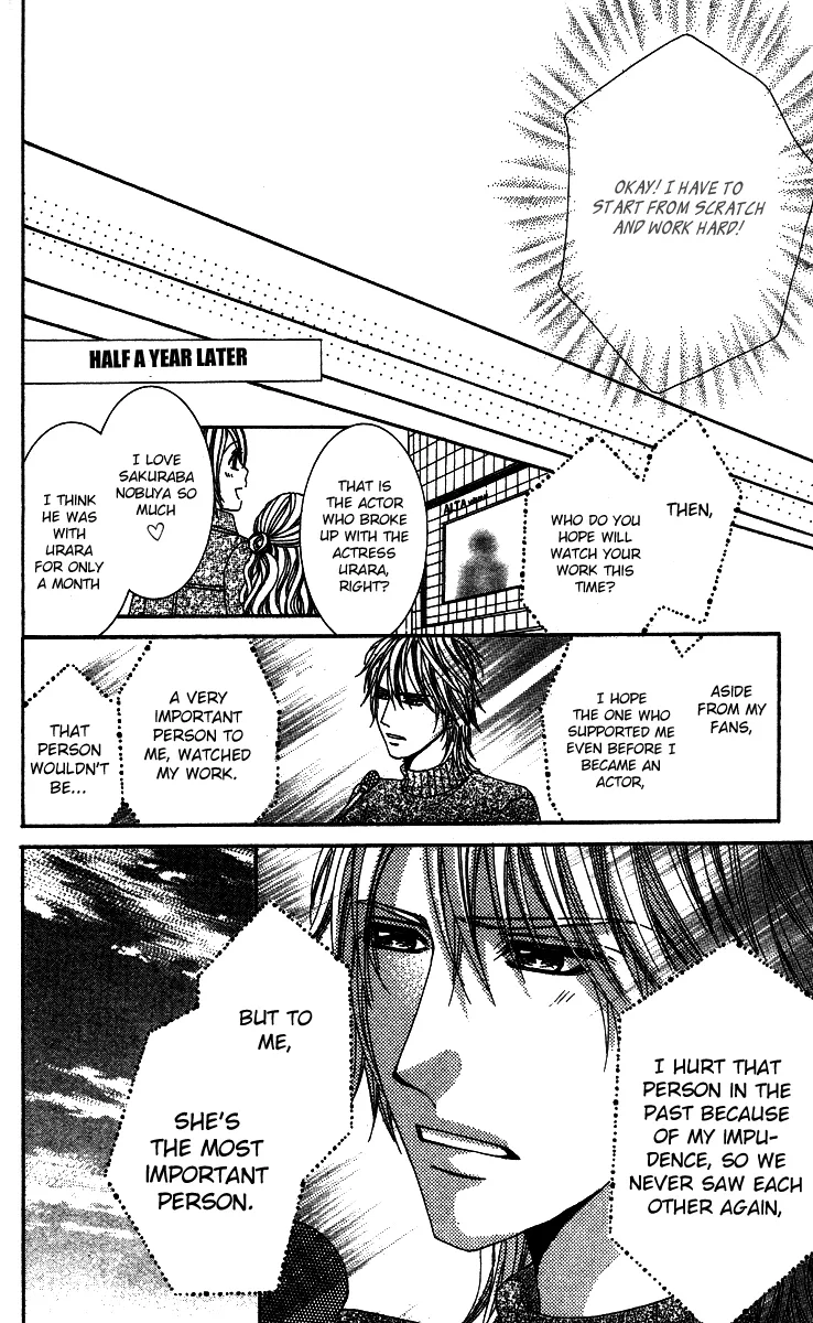 Sensei to Himitsu o... Chapter 2 page 35
