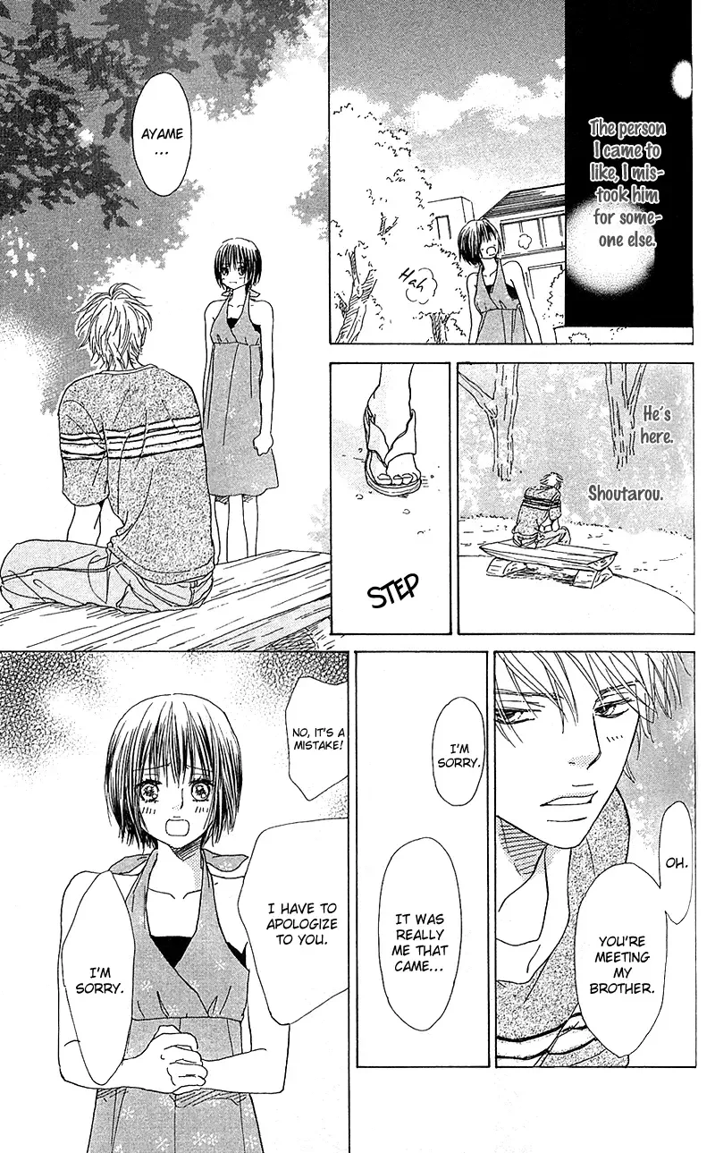 Yuuwaku no Bansan Chapter 2 page 44