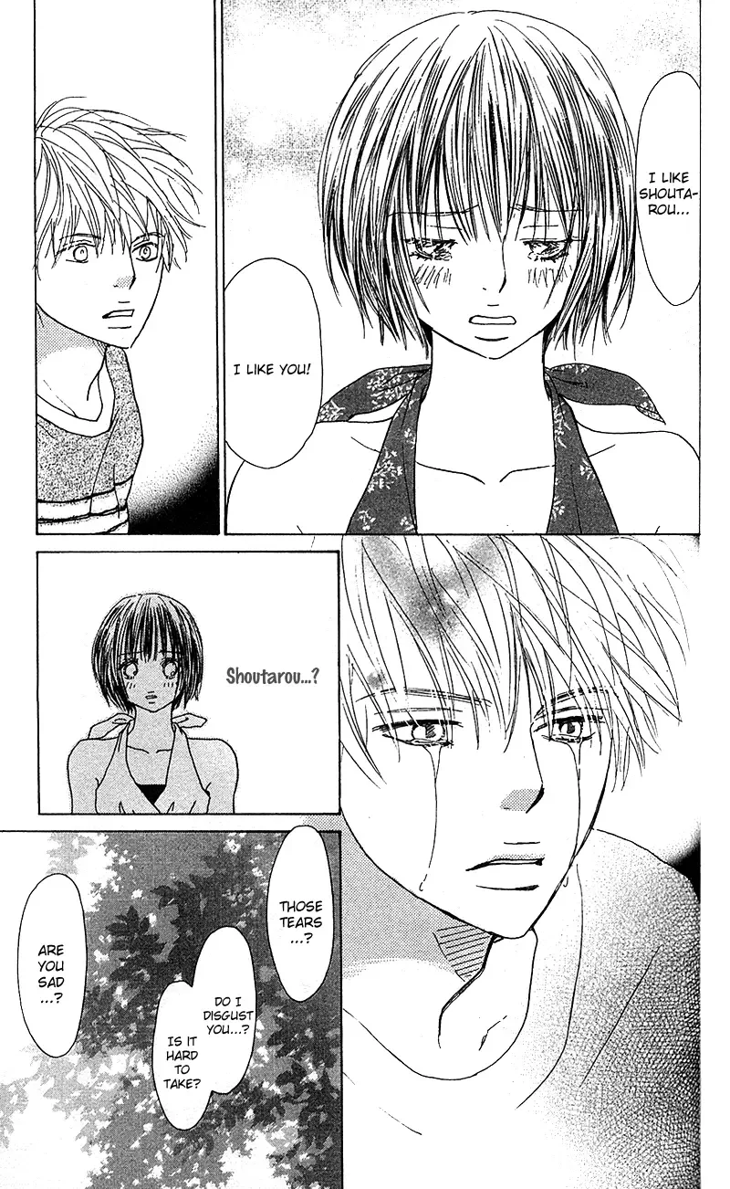 Yuuwaku no Bansan Chapter 2 page 46