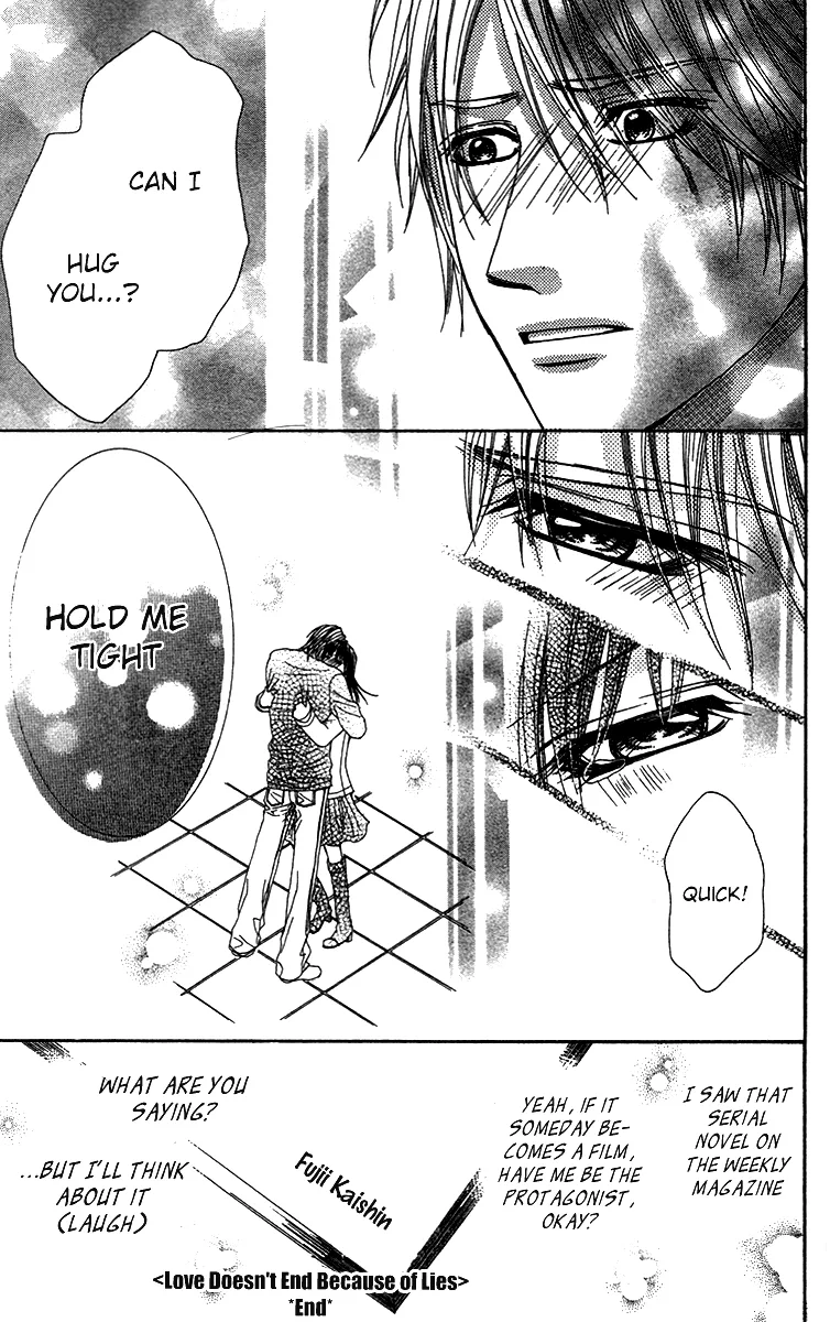 Sensei to Himitsu o... Chapter 2 page 38