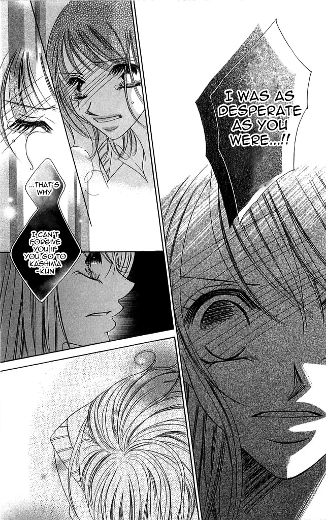 Setsuna no Rakuen Chapter 2 page 34